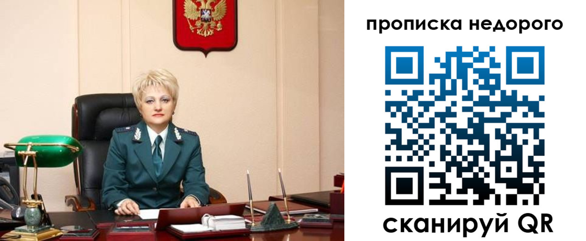 временная регистрация недорого в Новопавловске