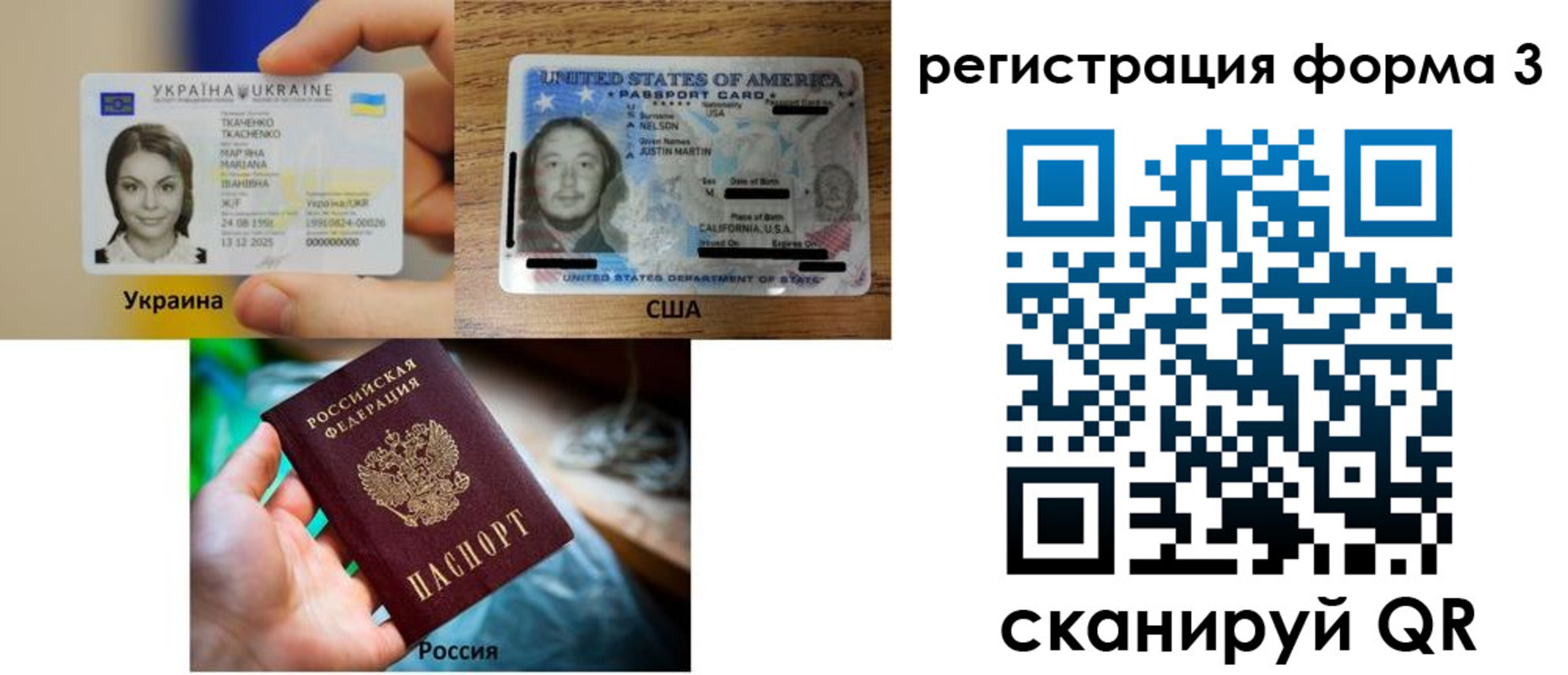 временная регистрация в квартире в Новопавловске