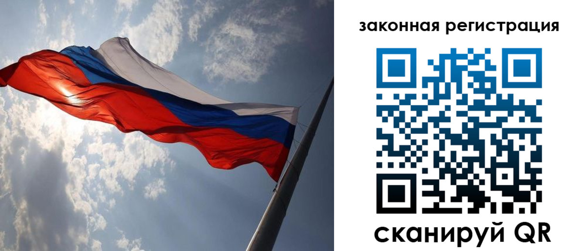 прописка регистрация в Новопавловске